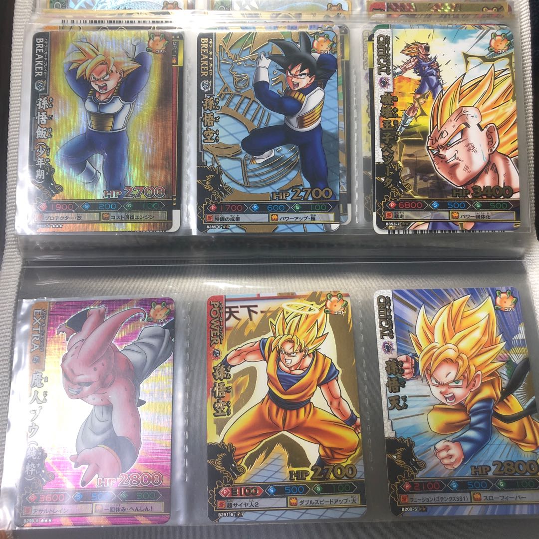 ドラゴンバトラーズカード 1枚の通販 g0CBb（50519185） | magi