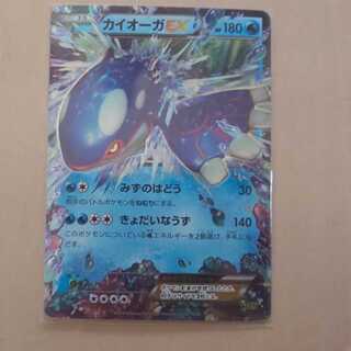 カイオーガEX R」の激安通販 | magi