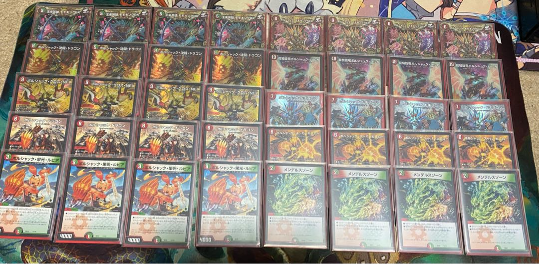 CS優勝構築】ボルシャックデッキ 1枚の通販 てん@プロフ必読