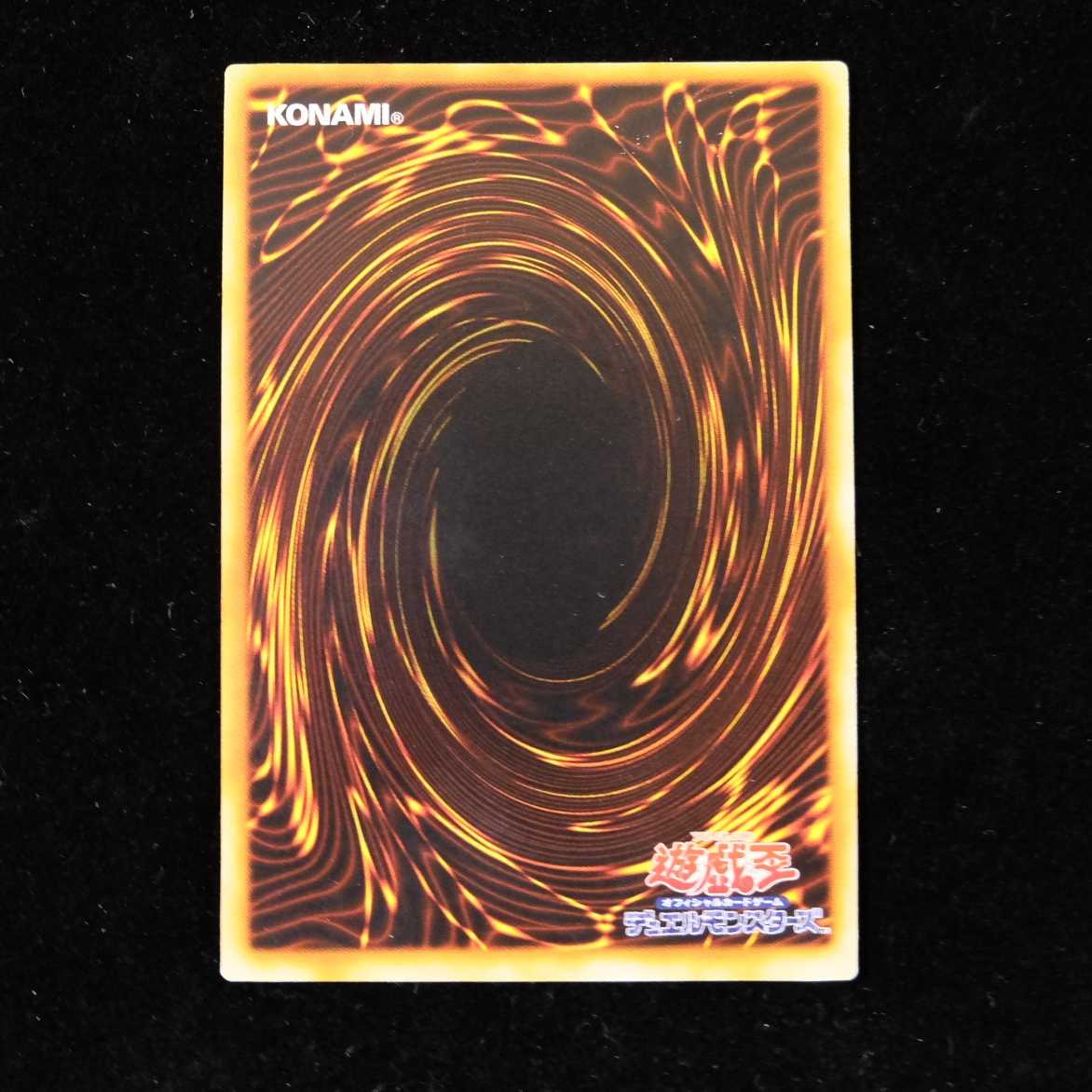 遊戯王 暗黒騎士ガイア ウルトラレア 初期 VOL.1 1枚の通販 yugioh