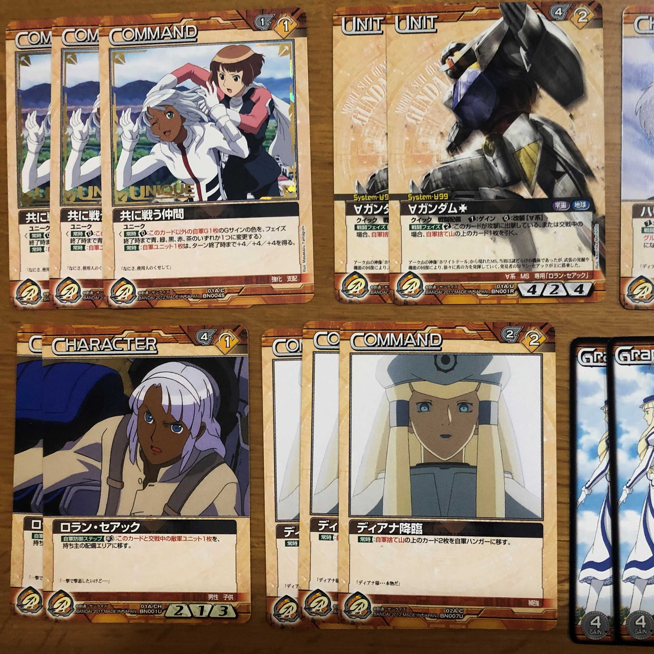 ガンダムウォーネグザ デッキ販売：∀デッキ 1枚の通販 イオ'S shop