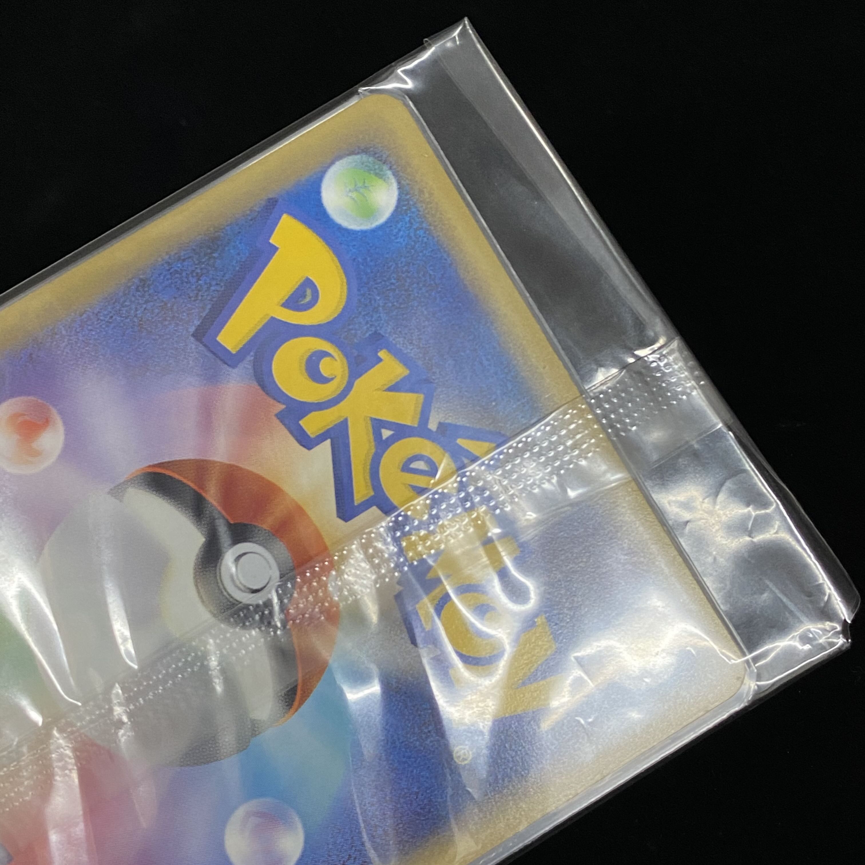 乱戦! ポケモンスクランブル 3枚セット 袋付き 3枚の通販 土日祝休