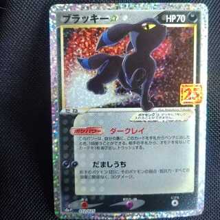 ポケモンカード 25 周年 ブラッキー スター プロモ 1枚の通販 AKILA
