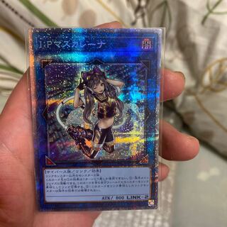 I：Pマスカレーナ プリズマティックシークレットレア」の激安通販 | magi