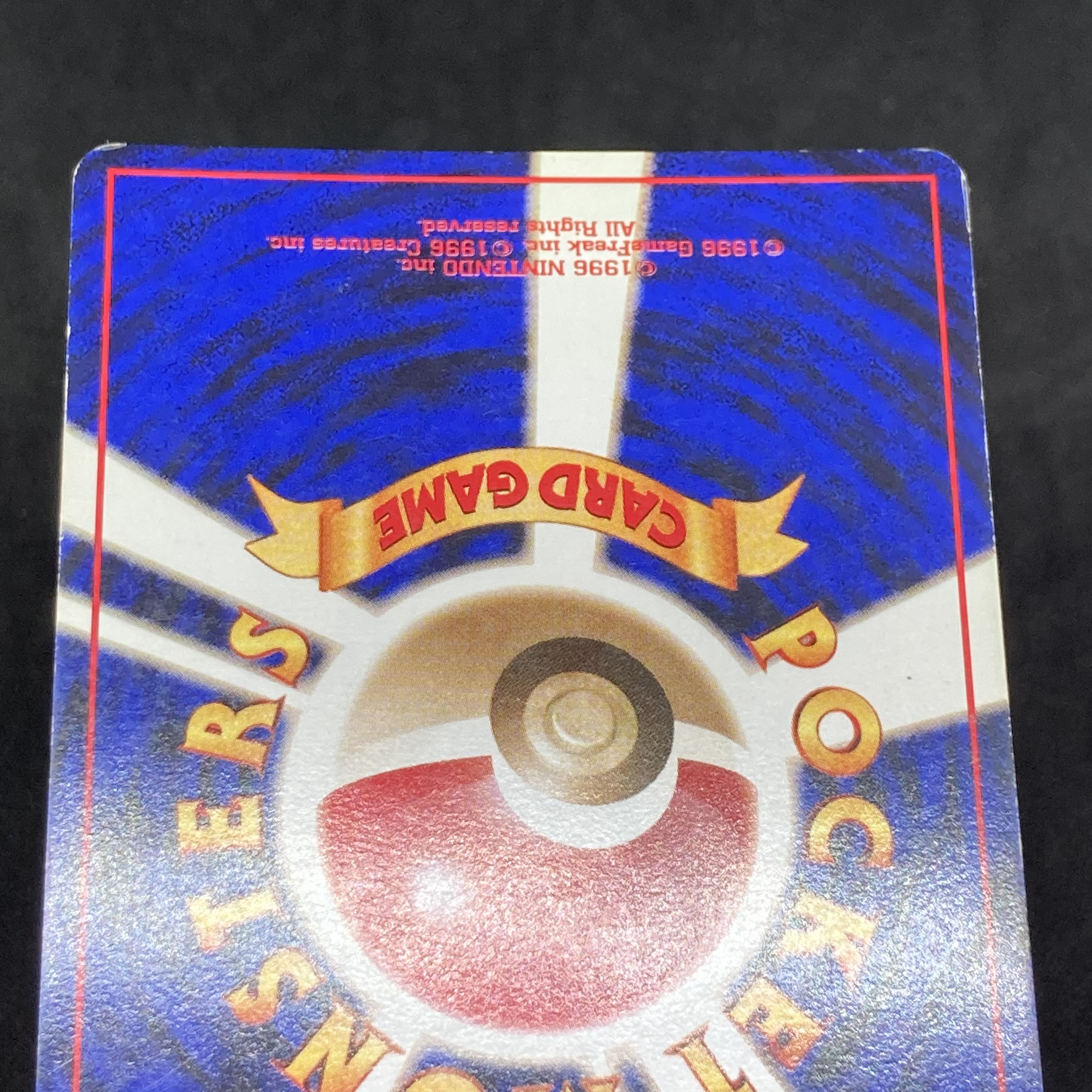 ポケモンカード 旧裏面 ファイヤー クイックスターター 1枚の通販 希少