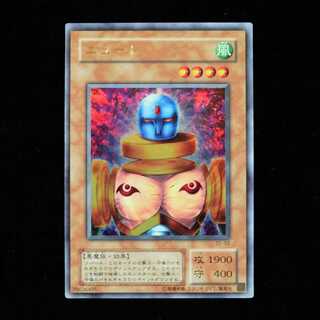 遊戯王 ニュート ウルトラレア 初期 限定 美品 1枚の通販 yugioh