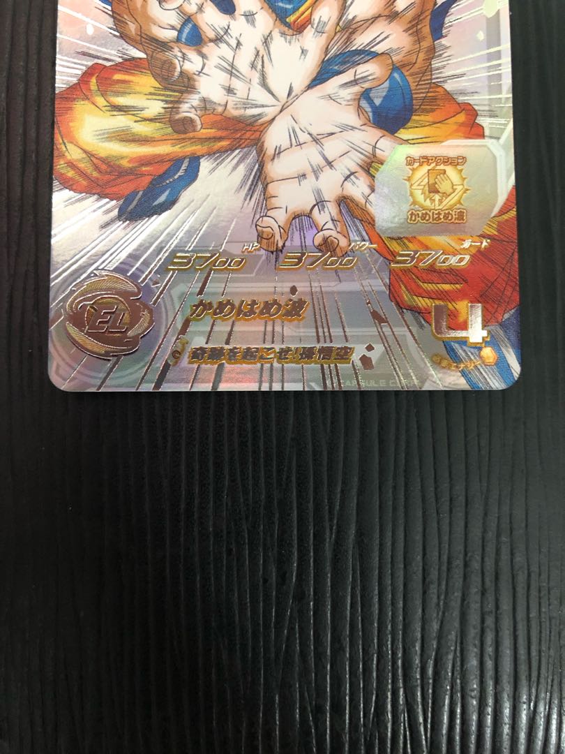 最安値ドラゴンボールヒーローズ 孫悟空 ugm-sec4 パラレル 送料無料 1