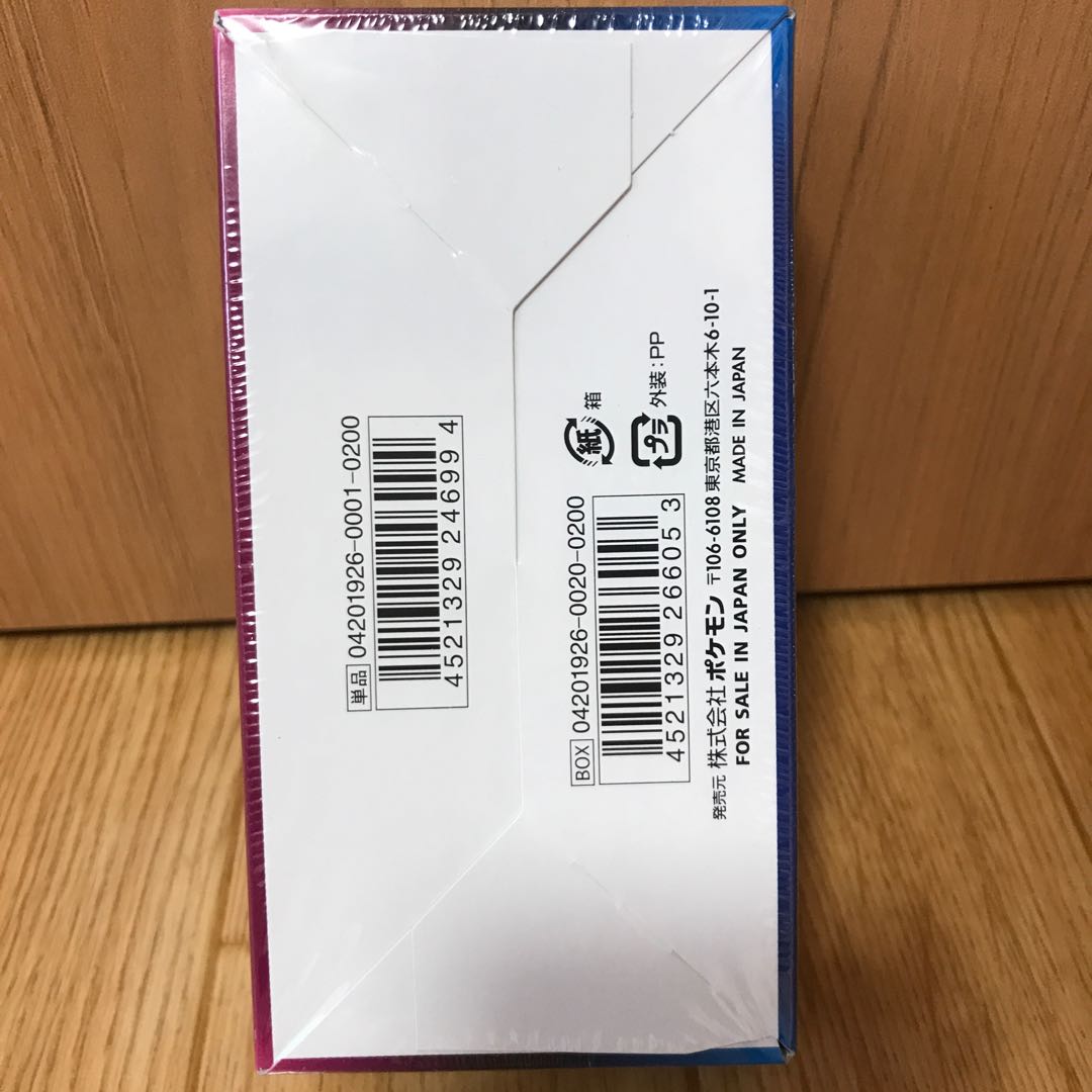 ポケモンカード 名探偵ピカチュウ 1box 1枚の通販 ぴぴ（1100751912