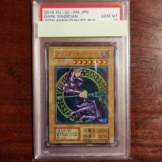 遊戯王初期のカード販売・通販 | magi