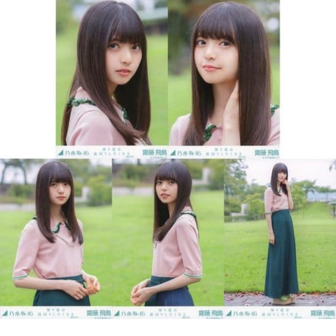 齋藤飛鳥 生写真 帰り道は遠回りしたくなる 5枚コンプ 5枚の通販 さ