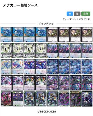 アナカラー墓地ソース 1枚の通販 くもり（2099715903） | magi