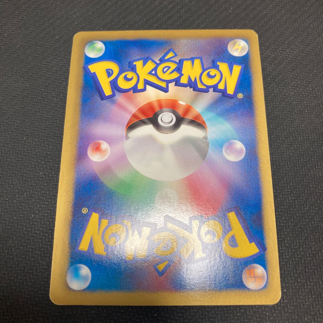 ホワイトキュレムEX R 041/059 1枚の通販 GOGO（1069263979） | magi