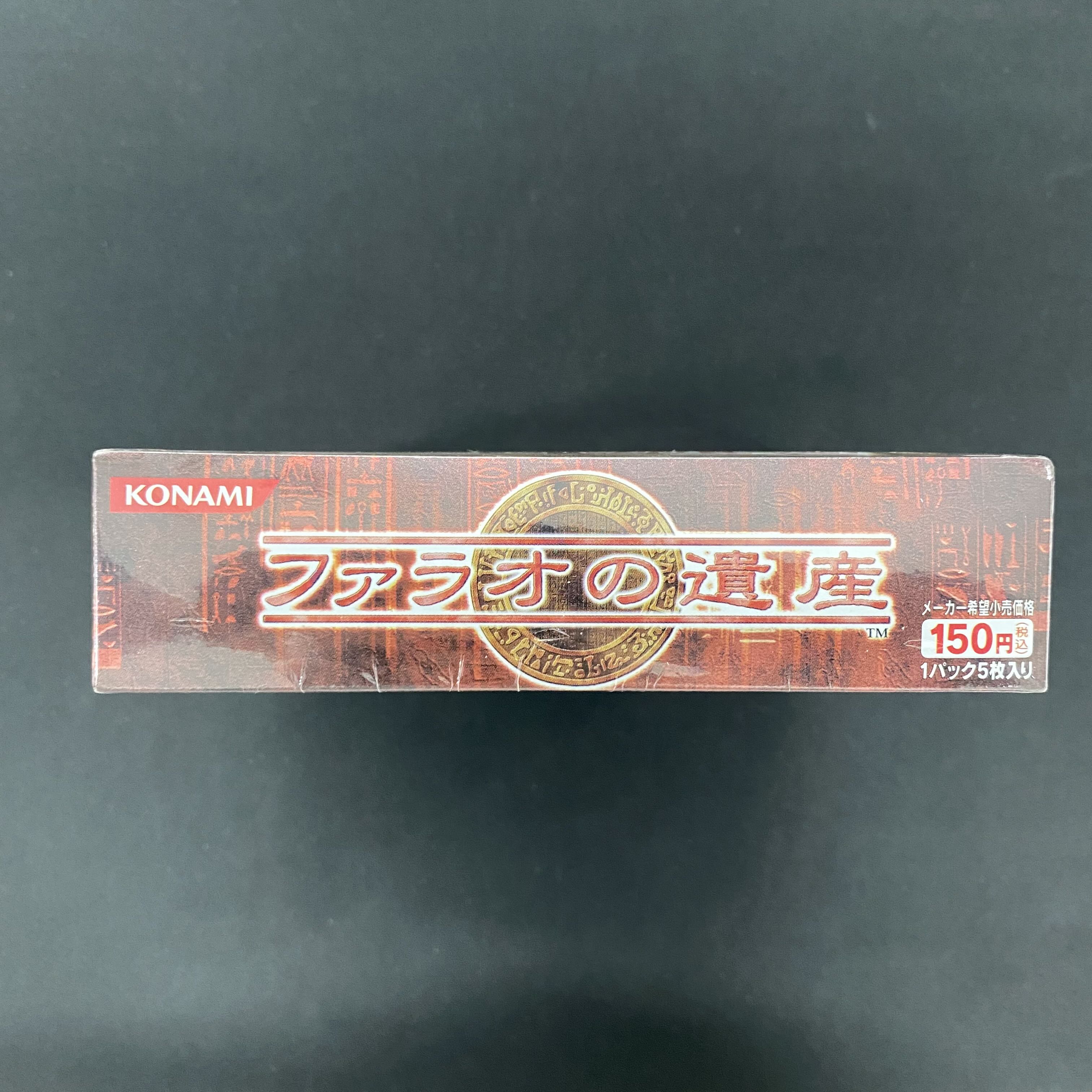 遊戯王 未開封BOX ファラオの遺産 シュリンク破れ有り 1BOXの通販 土日