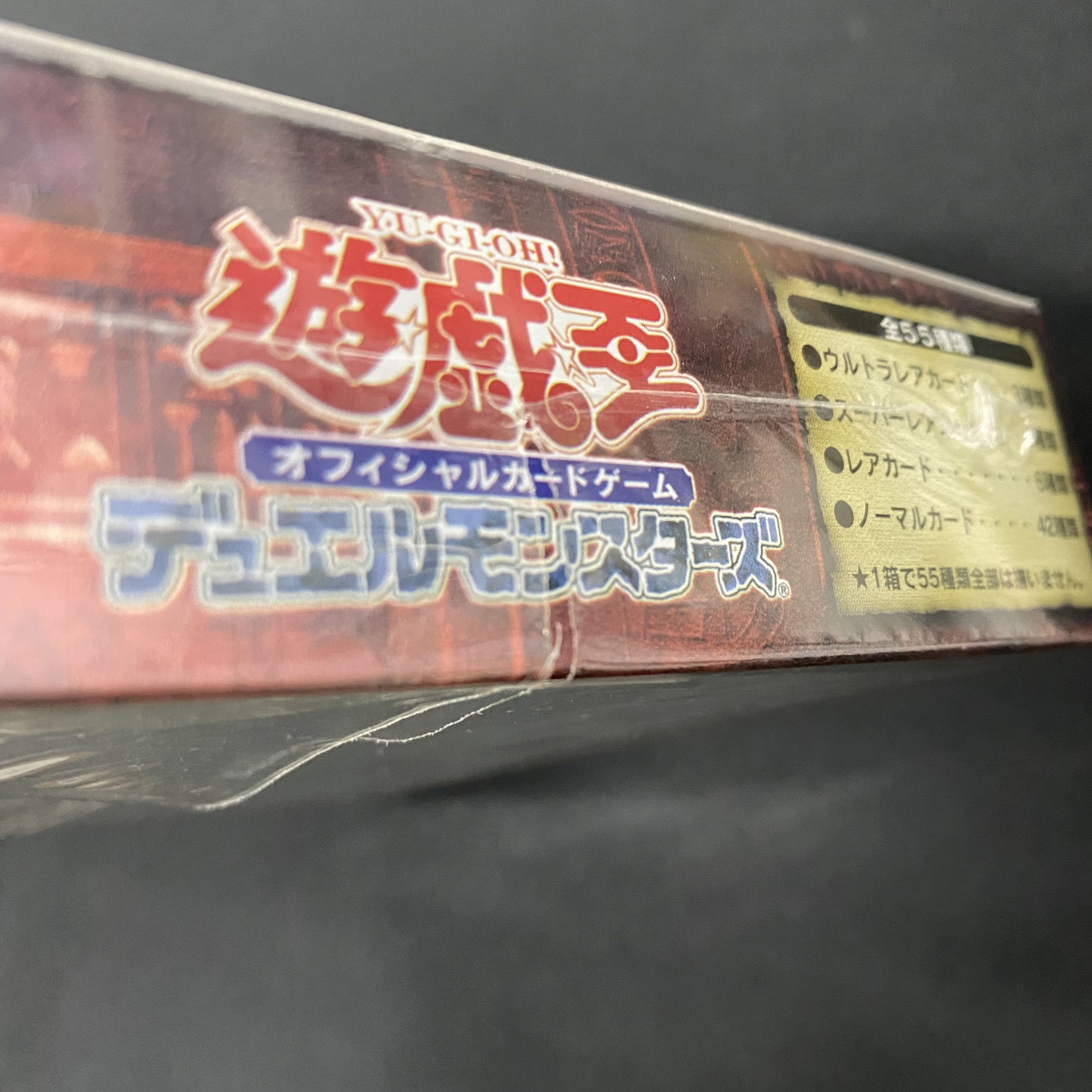 遊戯王 未開封BOX ファラオの遺産 シュリンク破れ有り 1BOXの通販 土日