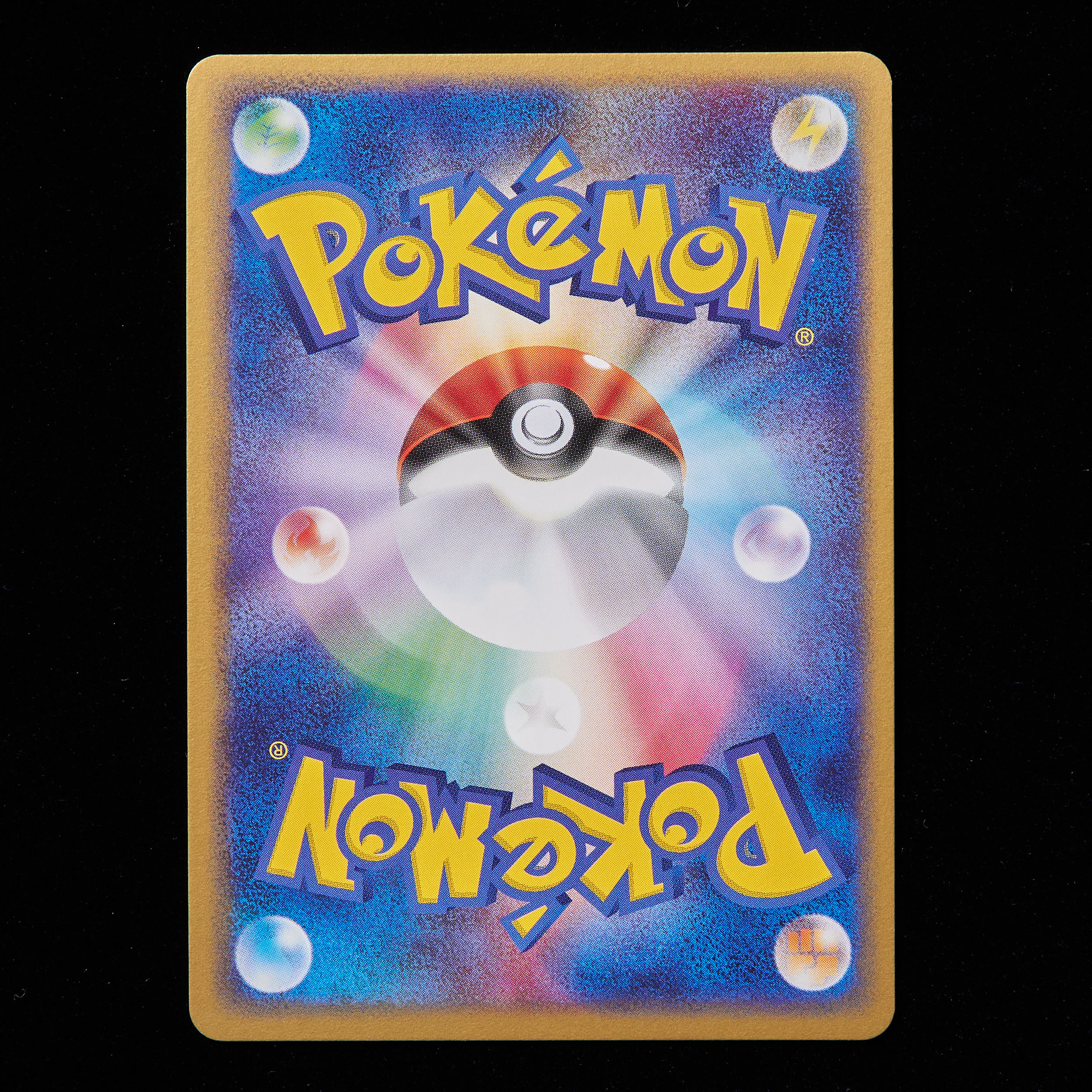 ランクA】ポケモンカード ADV マルマインex 1st Edition 1枚の通販