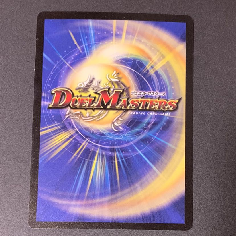 デュエマ アクアスナイパー 英語版 1枚 (Used) （2104038760）| magi