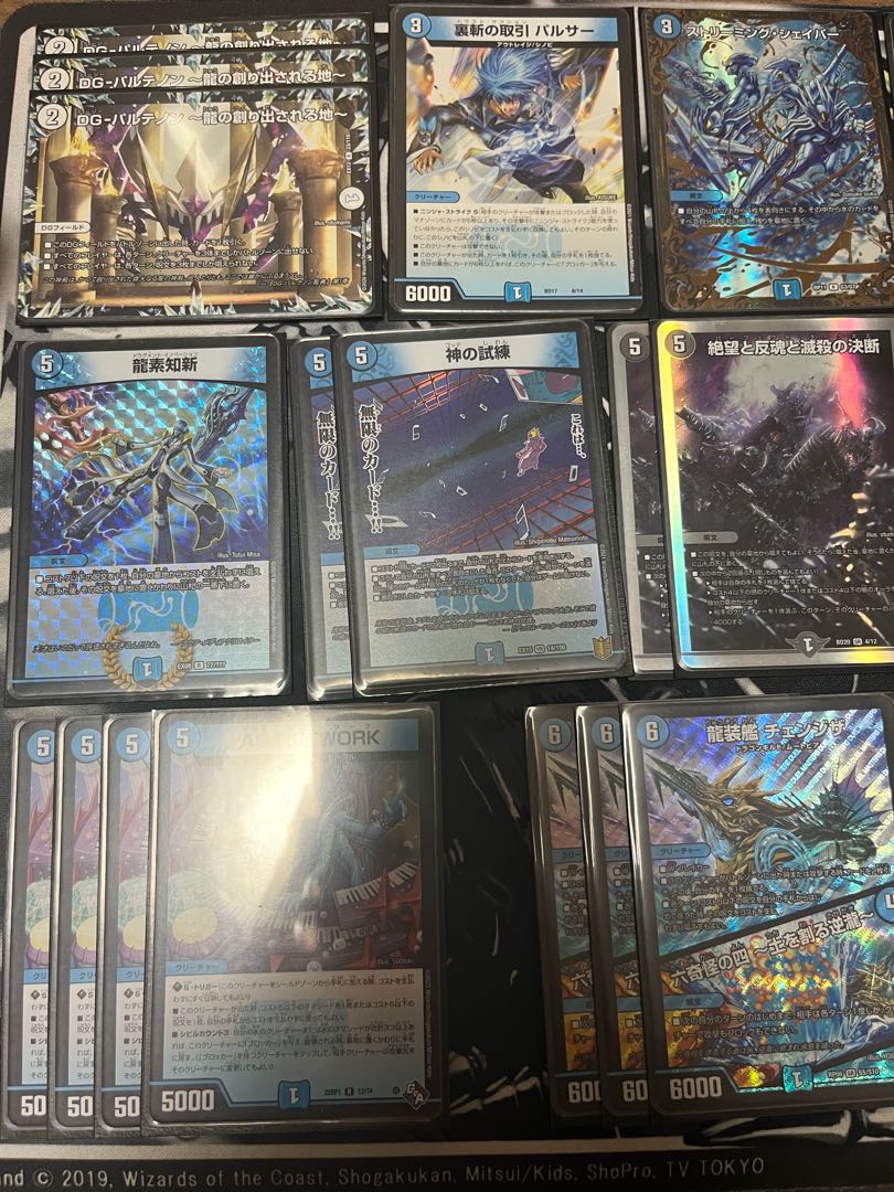 青黒タマシード デッキ 1枚の通販 sky プロフ必読 （322544815） | magi