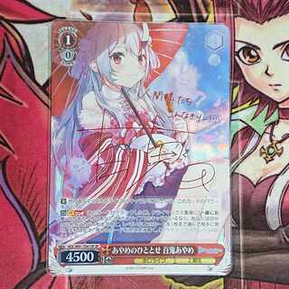 ヴァイス サイン」の激安通販 | magi