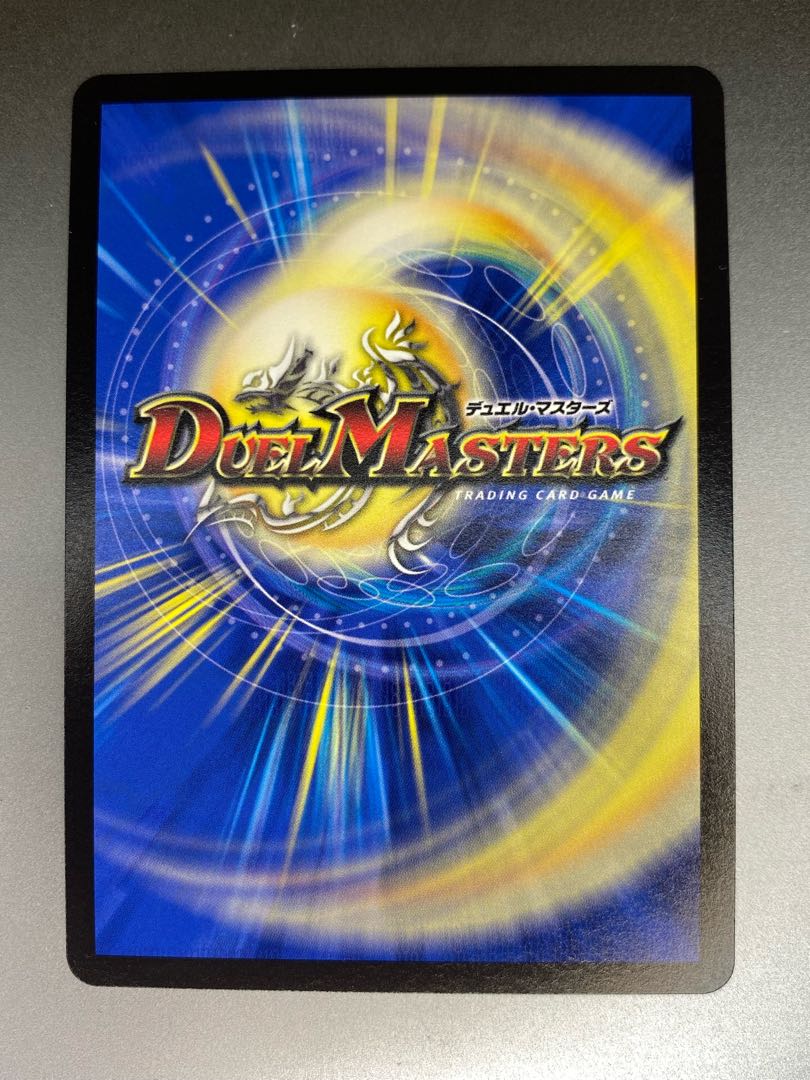 神聖牙 US パンク VR 21/130 1枚の通販 sell_buy_collectors