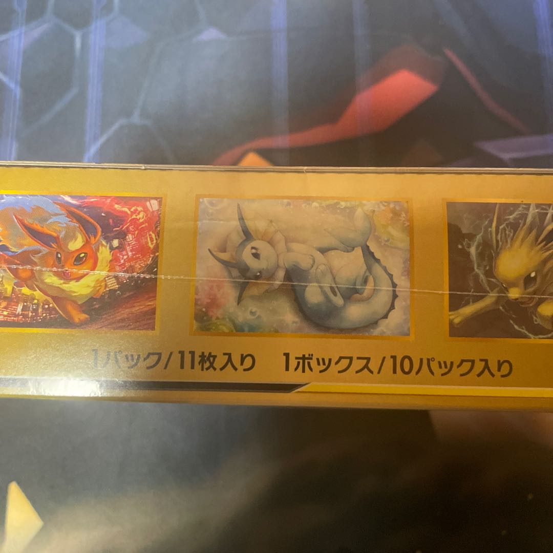 ポケモンカードゲーム サン＆ムーン ハイクラスパック タッグチームGX