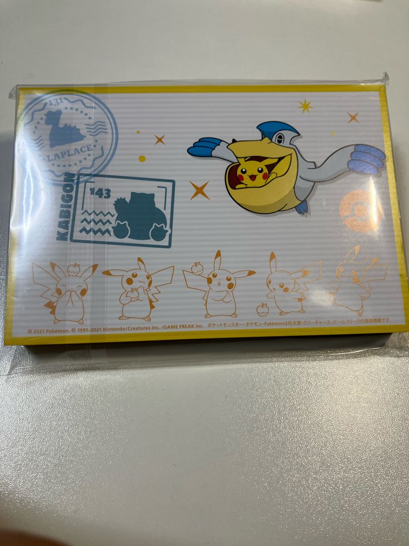 ポケモンセンターオンライン ミニゲーム ピカチュウ賞 ポストカード