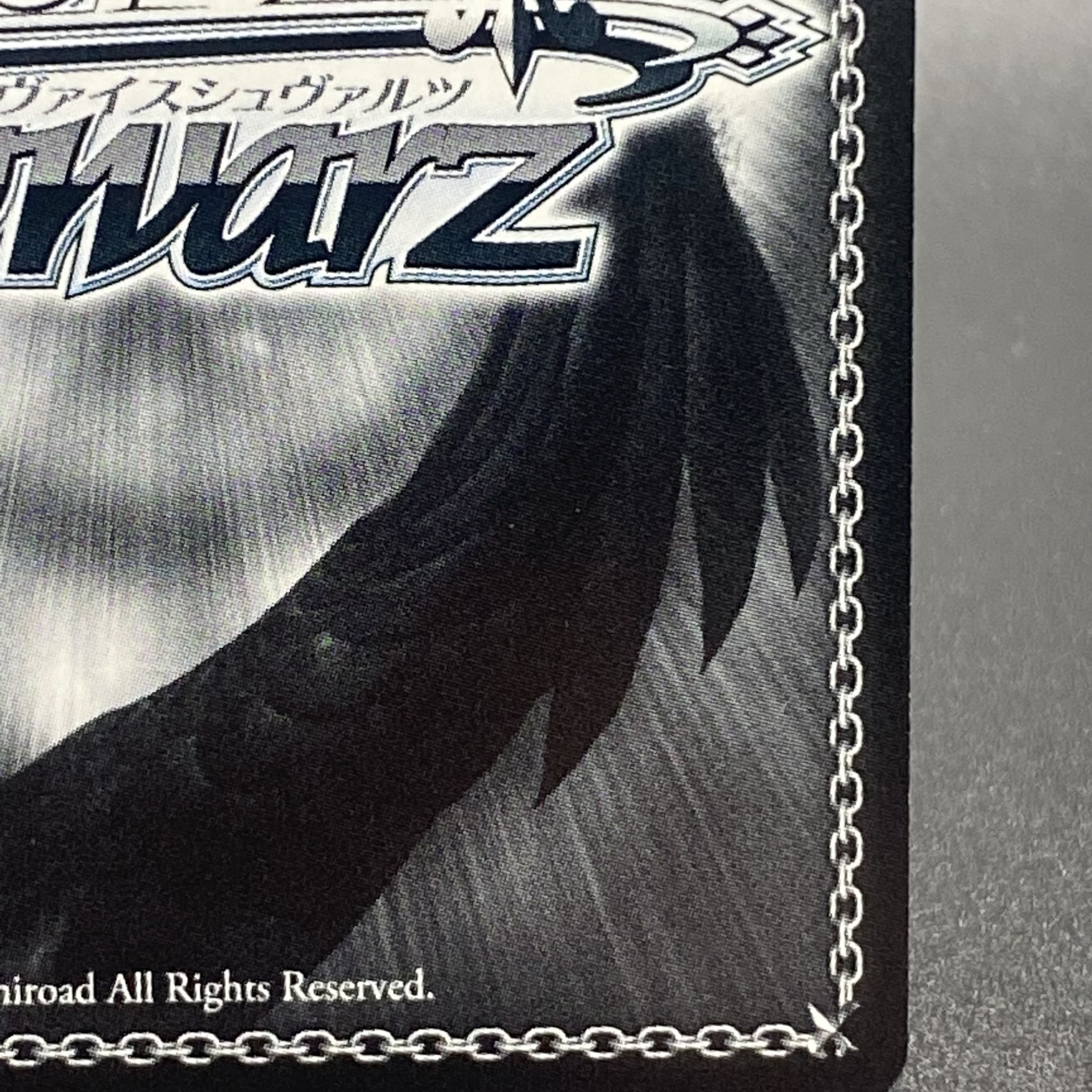 ws ヴァイスシュヴァルツ 魔性の微笑み リアス FBRサイン ws ヴァイス