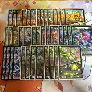 改造パーツ付き緑単キャベッジ 緑単グランセクト 緑単キャベツ 緑単