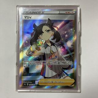 マリィ シャイニースター」の激安通販 | magi