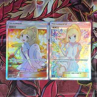 超希少・美品】エクストラバトルの日 & がんばリーリエ SR プロモ 中国