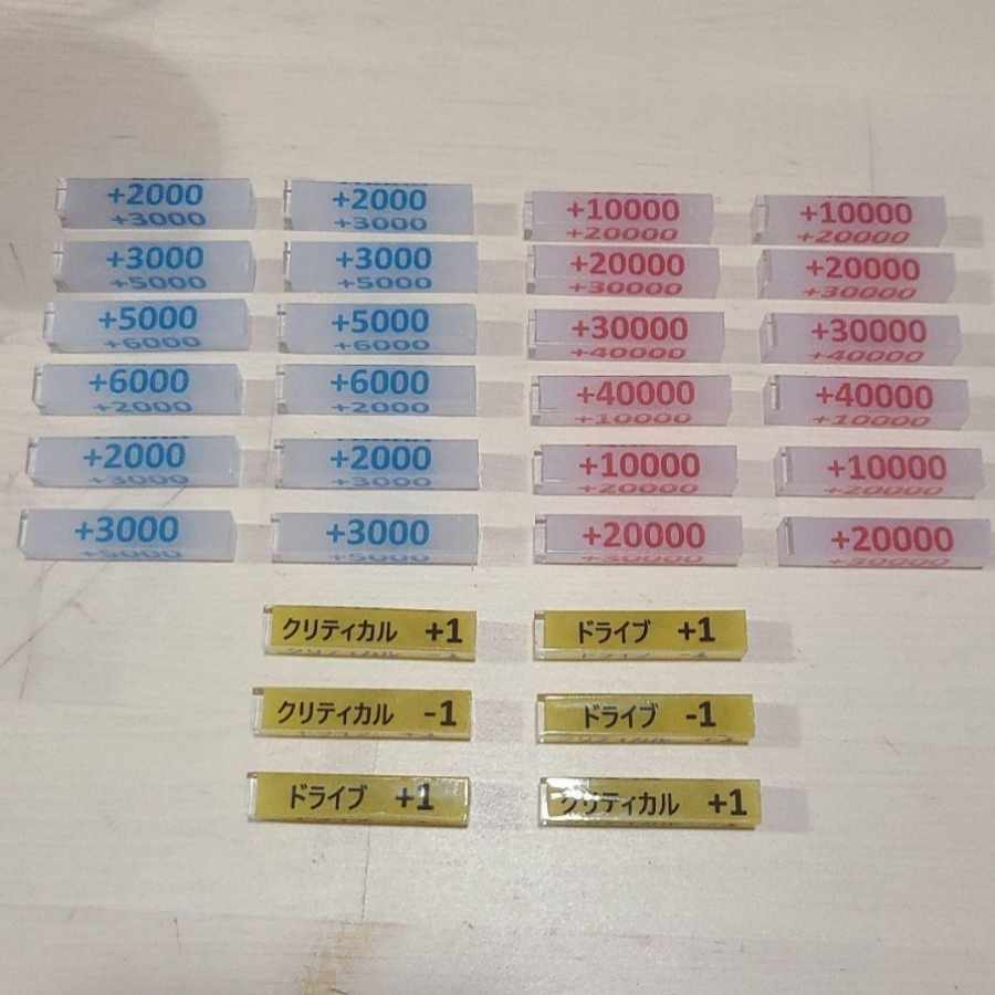 ヴァンガード☆クリティカルカウンター☆ファイターズカウンター