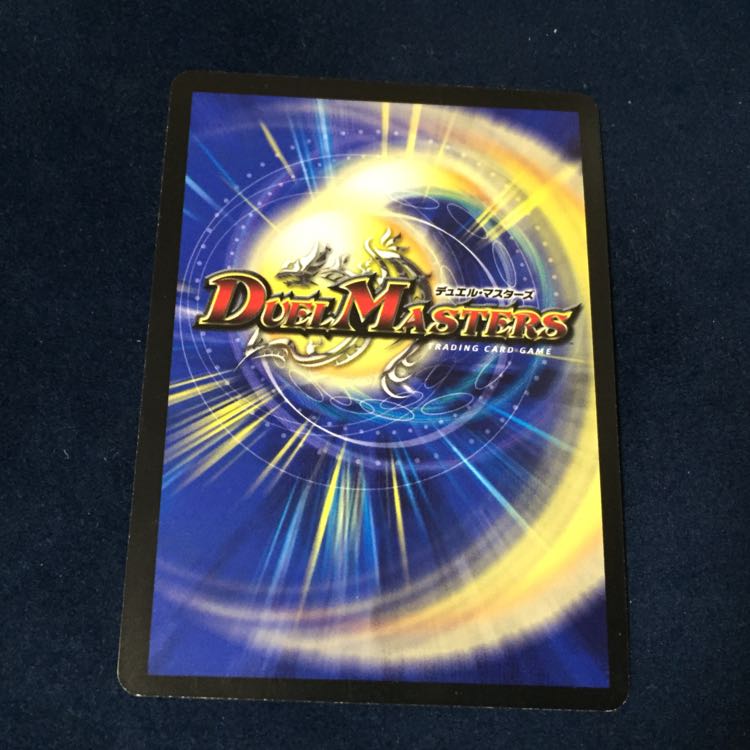 イメンブーゴ GP プロモ 1枚の通販 はまー（2014821075） | magi