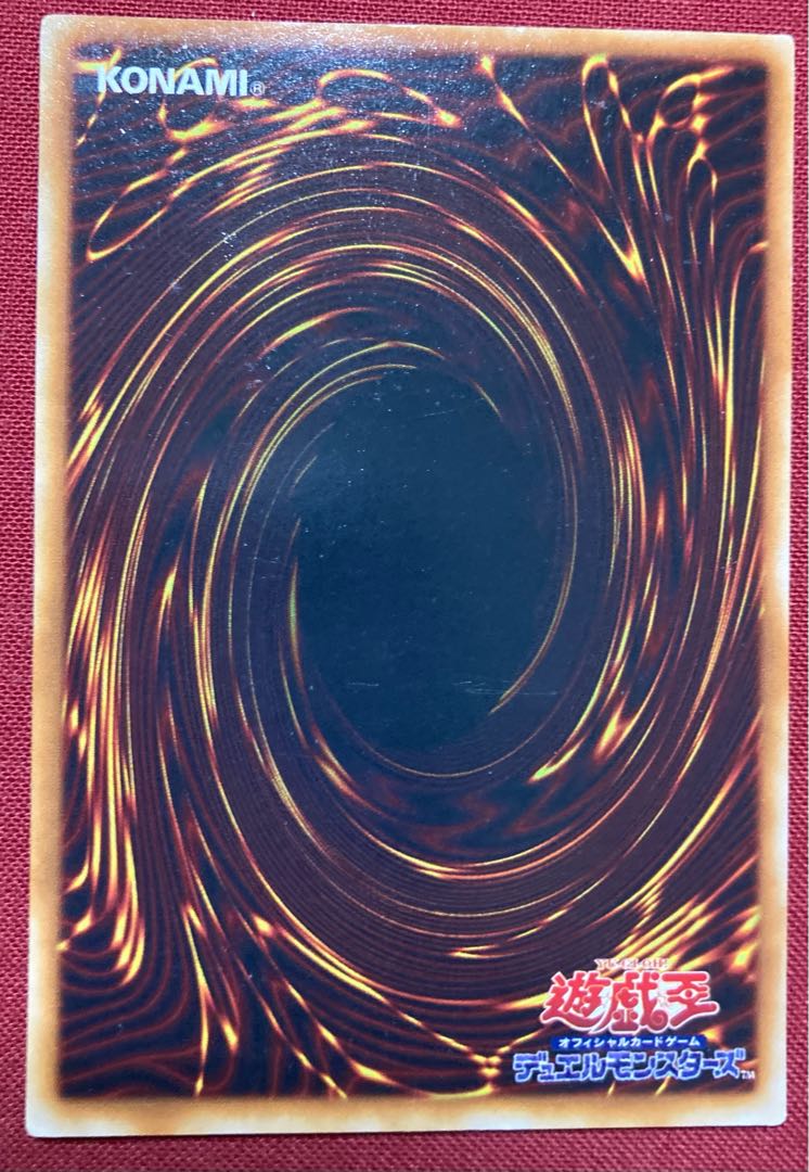 真紅眼の黒竜 ウルトラパラレルレア PG-09 レッドアイズブラック