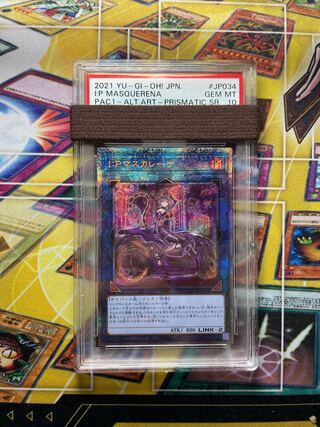 マスカレーナ psa10」の激安通販 | magi