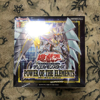 遊戯王 パワーオブジエレメンツ ノーマル在庫パワー・オブ・ジ