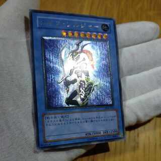 カオスソルジャー レリーフ」の激安通販 | magi