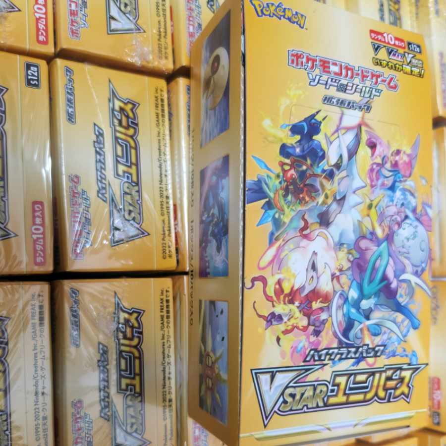 ポケモンカード ハイクラスパック vstar ユニバース 20box 1枚の通販