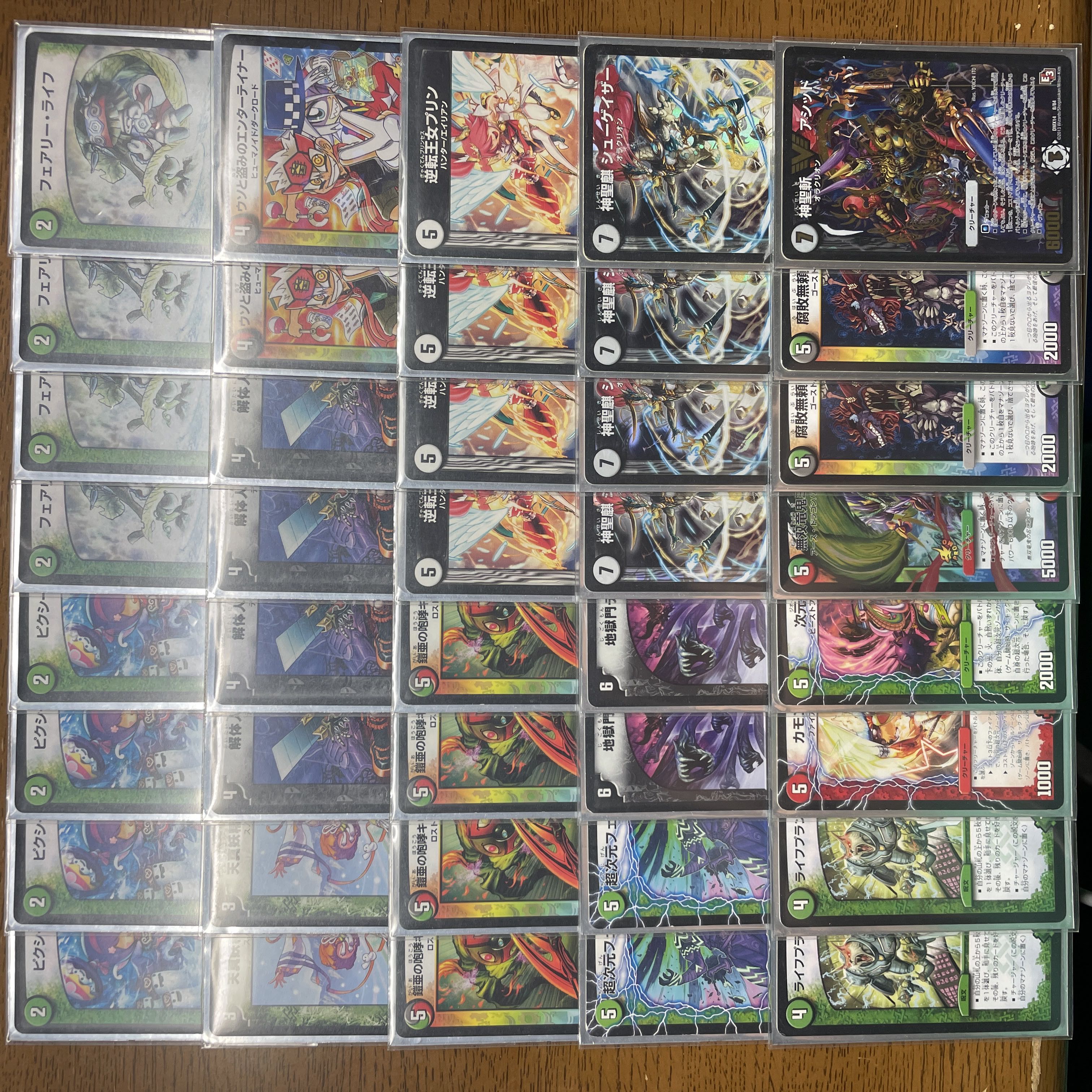 引退者のデッキ】シューゲイザーワンショット 1枚の通販 引退者