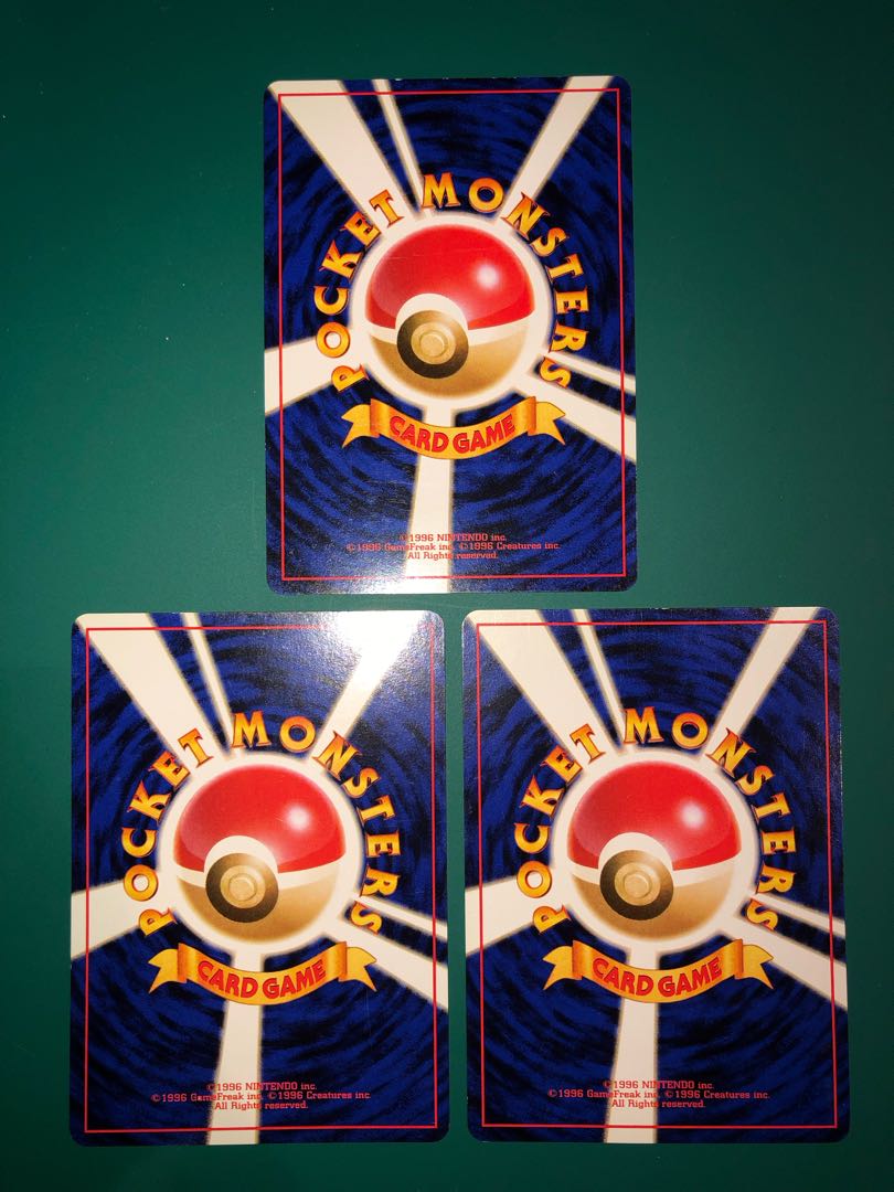 ヒノアラシ ワニノコ チコリータ チャンピオンロード2000 旧裏 1枚の