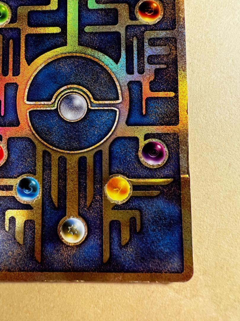 古代ミュウ エラー修正版(Nintendo表記) 後期 1枚の通販 699648622