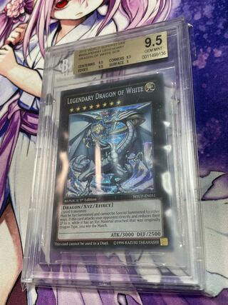 伝説の白き龍」の激安通販 | magi