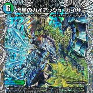 流星のガイアッシュ・カイザー(銀トレジャー) 1枚の通販 rua