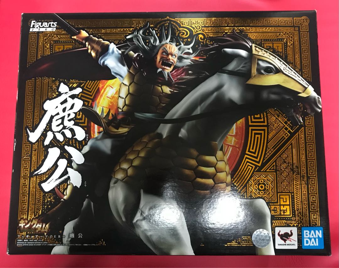 フィギュアーツZERO ヒョウ公 『キングダム』 ひょうこうの通販 金色