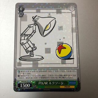 ブースターパック「PIXAR CHARACTERS」の相場情報・定価・発売日・収録