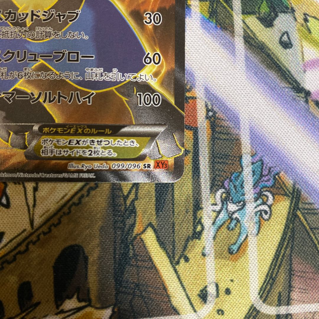 ルカリオEX SR 099/096 1枚の通販 497600387（2041412176） | magi