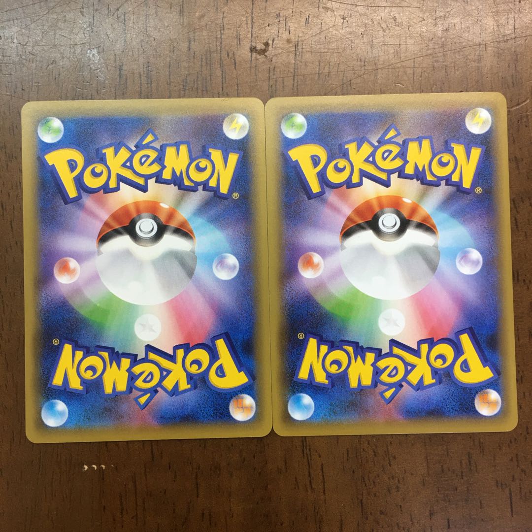 ポケモンカード ハイド悪エネルギー&パワフル無色エネルギー 1枚の通販