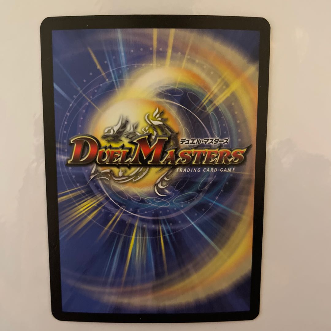 超神龍アブゾ・ドルバ 初期版【美品】 1枚の通販 mayo（1104161866