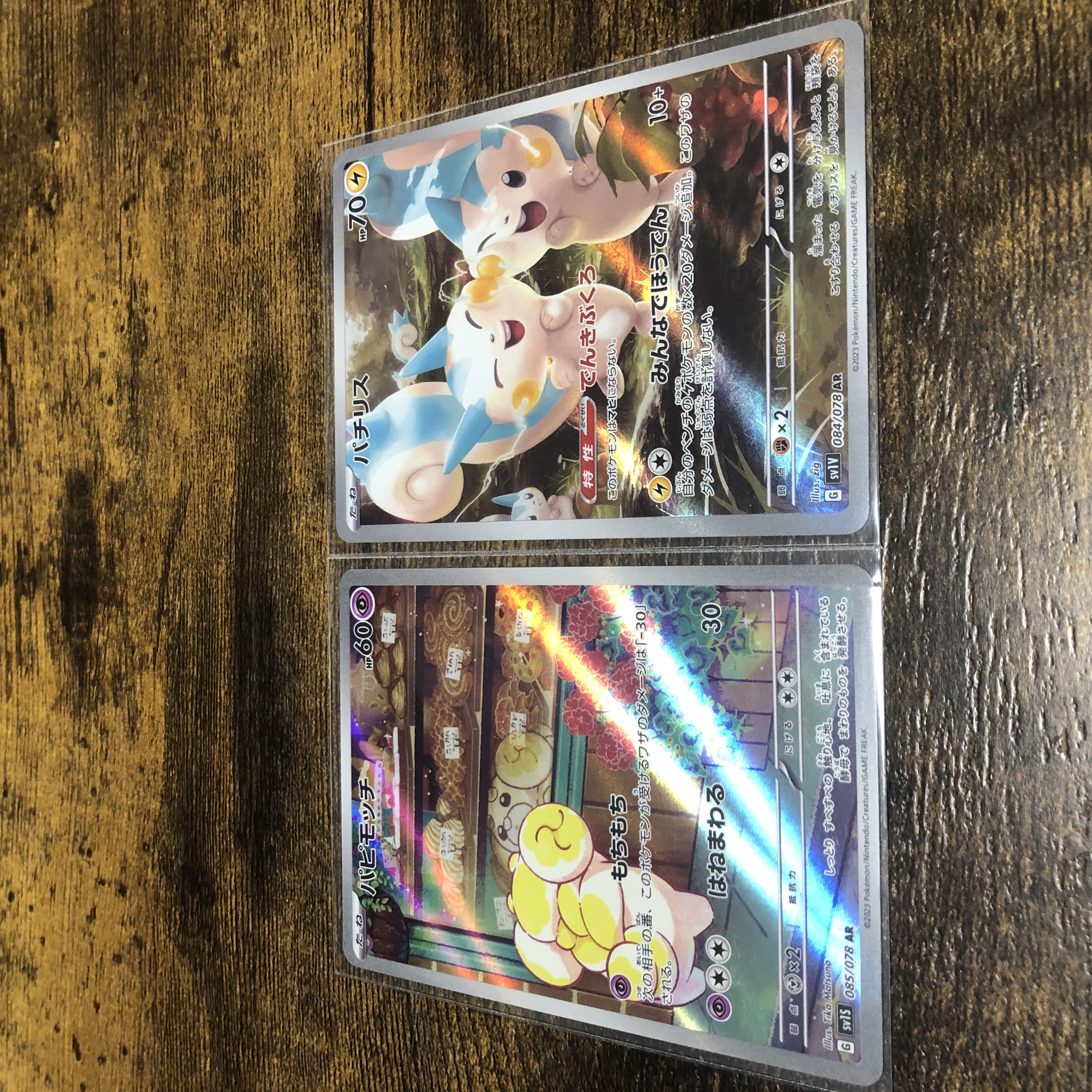 ポケモンカード ジニア sr AR2枚セット 2枚の通販 トキ 【まとめ割