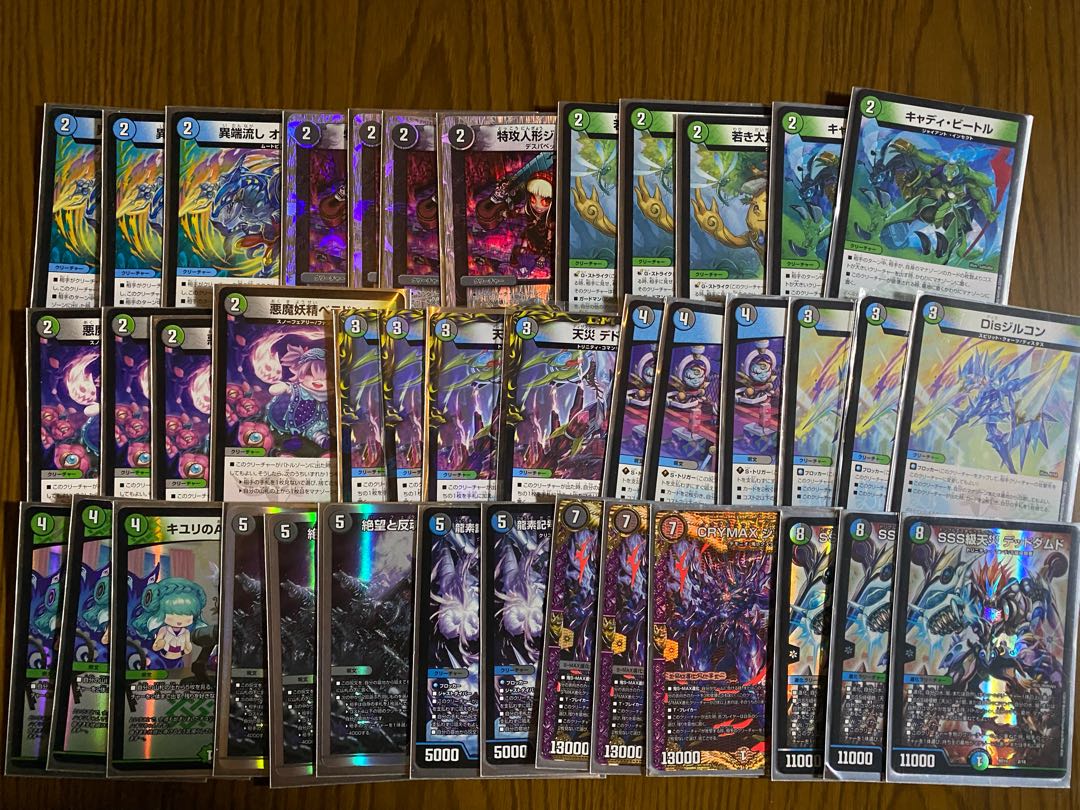 構築済みデッキ アナカラーハンデス 1枚の通販 1393817108（1486080253