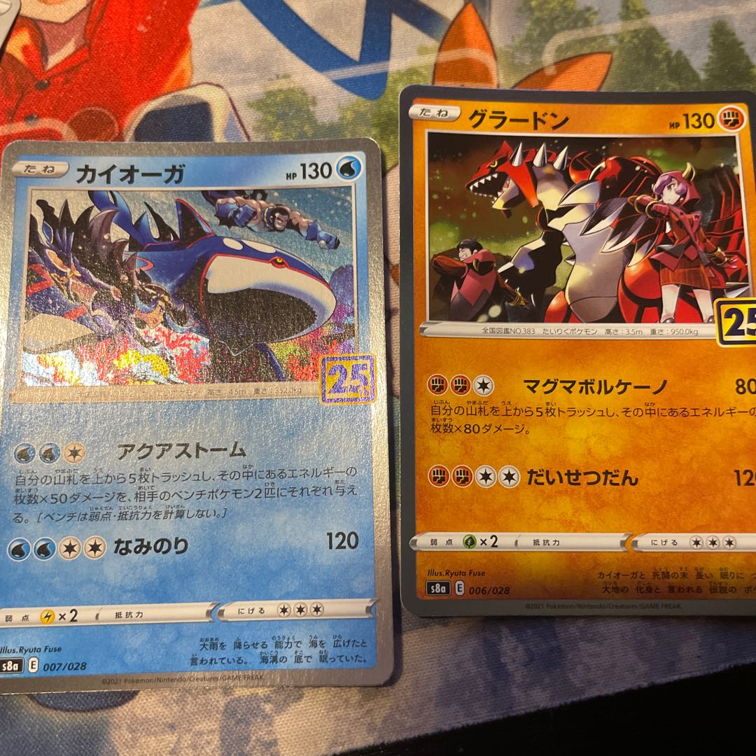 グラードンミラー カイオーガミラー 25th PSA10 連番 グラードン25th