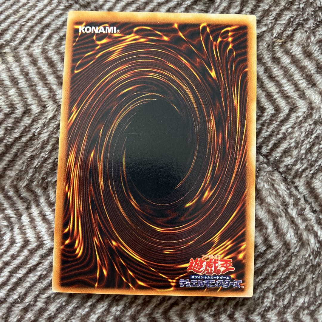 遊戯王 メテオ・ドラゴン 初期 ウルトラレア 極美品 1枚の通販 さち